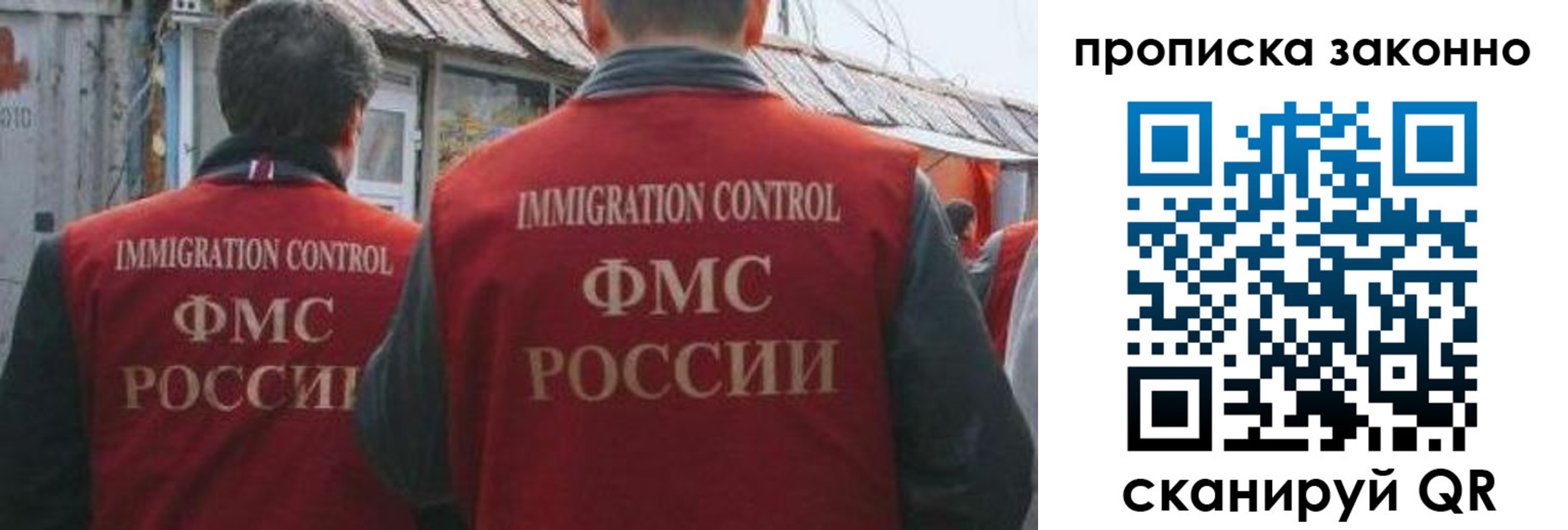 временная регистрация госуслуги в Жирновске