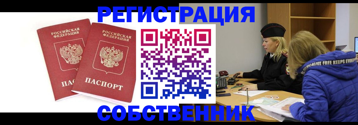 регистрация для школы в Жирновске