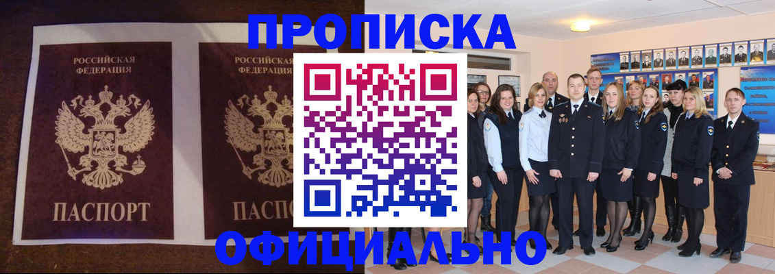 временная регистрация госуслуги в Жирновске