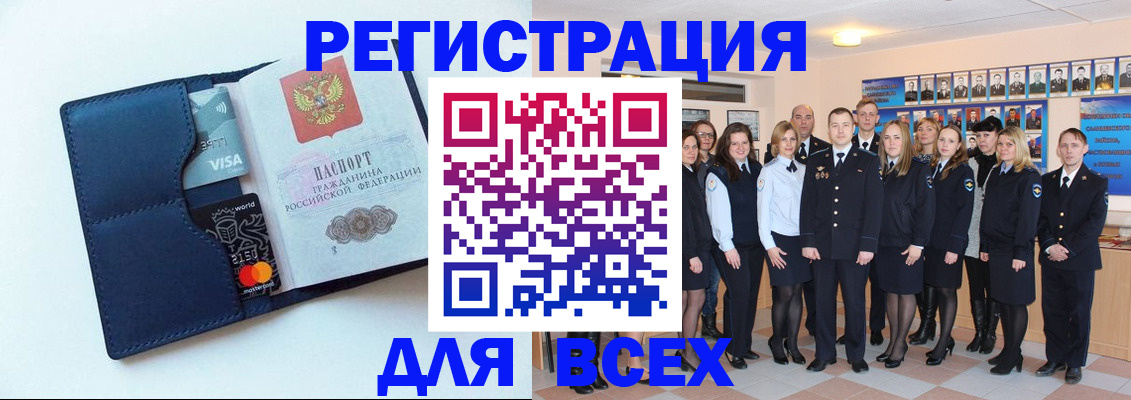временная регистрация законно в Жирновске