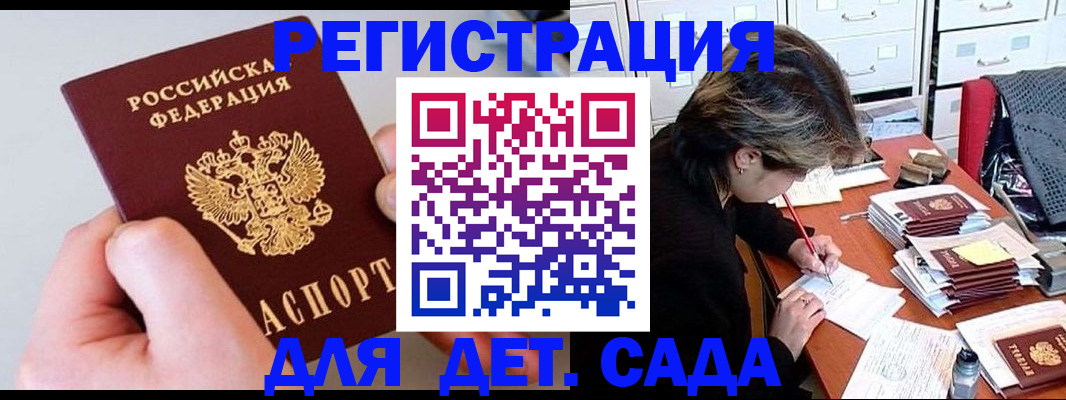 пропишу в квартире в Жирновске